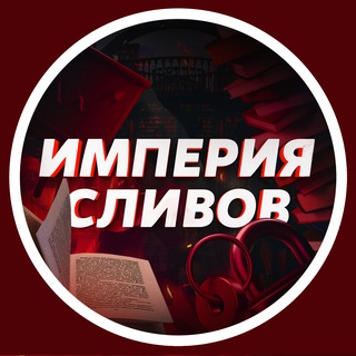 Логотип @egeumskul - Егэ умскул