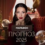 Логотип @egiazarovaa_prognoz2025 - СМАРТ-КОЛЬЦО «КОД» | КРИСТИНА ЕГИАЗАРОВА