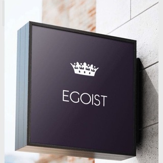 Логотип @egoistmagazin - «EGOIST» magazin