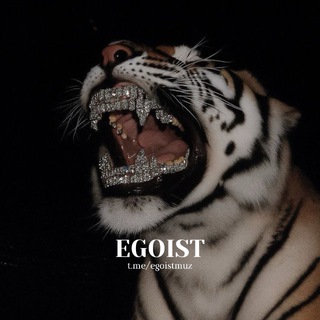 Логотип @egoistmuz - 𝐄𝐆𝐎𝐈𝐒𝐓⚡️