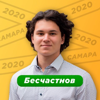 Логотип @egor_beschastnov - Бесчастнов