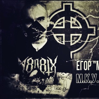 Логотип @egor_maniak - ЕГОР МАНЬЯК 🏴‍☠️