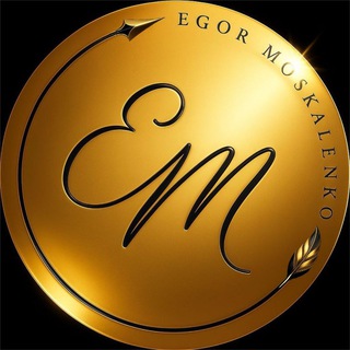 Логотип @egor_moskalenko - Ювелир Егор Москаленко