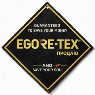 Логотип @egoretex - Egore-tex продаю