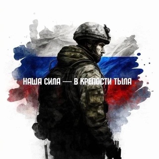 Логотип @egorevskciti - Егорьевский тыл