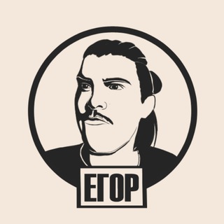 Логотип @egorik0569 - E G O R I K
