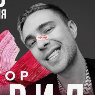 Логотип @egorkreed9 - ЕГОР КРИД | СТРИМЫ КАЗИНО