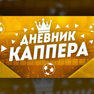 Логотип @egorkreedv - VIP Ставка Экспресс