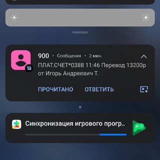 Логотип @egorpp99 - С деньгами на верх