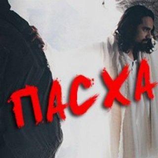 Логотип @egoslovo - Погружаясь в Его Слово