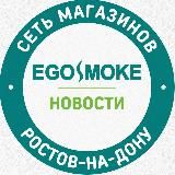 Логотип @egosmoke_channel - egosmoke_channel