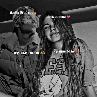 Логотип @egotruk - 🔥𝔼𝔾𝕆ℝ𝕂𝔸.𝕊ℍ𝕀ℙ🔥