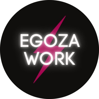 Логотип @egozawork - EGOZA WORK