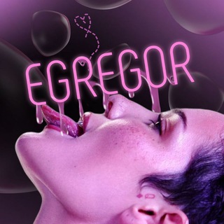 Логотип @egregorfm - ᴇɢʀᴇɢᴏʀ ꜰᴀᴍɪʟʏ заморожено.