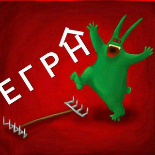 Логотип @egrnka - Рынок недвижимости 🏡