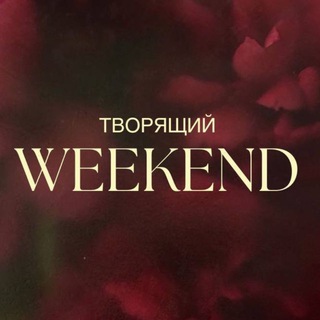 Логотип @egyptcode - ❤️‍🔥ТВОРЯЩИЕ РЕТРИТЫ ❤️‍🔥