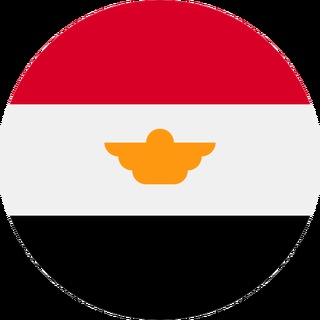 Логотип @egypteinfos - 🇪🇬 Égypte Infos 🔊