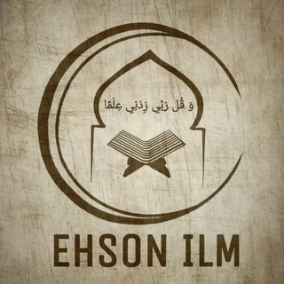Логотип @ehsonilm - Ehson ilm