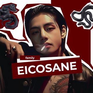Логотип @eicosane_fam - EICOSANE closed