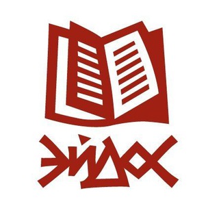 Логотип @eidosbook - Эйдос/букинист