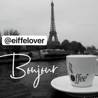 Логотип @eiffelover_chat - Я+Париж=🤍 Chat