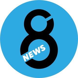 Логотип @eight_news - 8NEWS