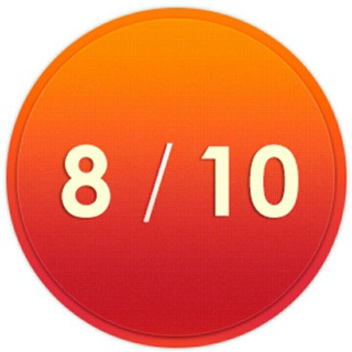 Логотип @eight_out_of_ten - 8 из 10ти