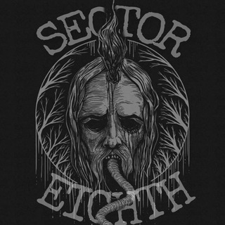Логотип @eighthsector - 𝐄𝐈𝐆𝐇𝐓𝐇 𝐒𝐄𝐂𝐓𝐎𝐑