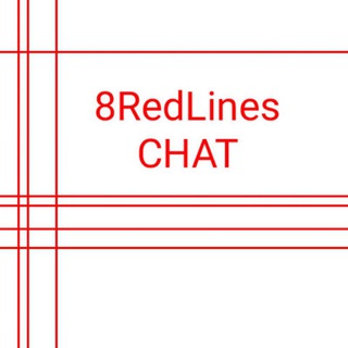 Логотип @eightredlinesclub - 8RedLines Chat