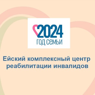 Логотип @eisk_kzri - Ейский МРЦ