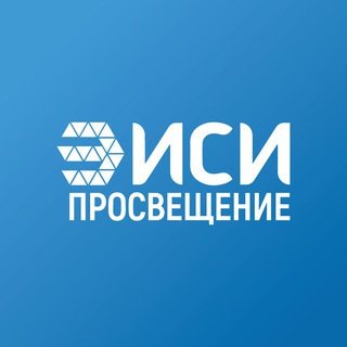 Логотип @eisr_prosvet - ЭИСИ — Просвещение