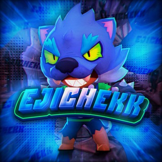 Логотип @ejichekk_am - 🖤𝕰𝖏𝖎𝖈𝖍𝖊𝖐 𝕲𝖗𝖔𝖚𝖕 🦔 Chat