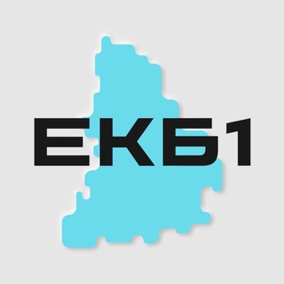 Логотип @ekat01 - Екатеринбург №1