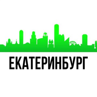 Логотип @ekat_my - Мой Екатеринбург