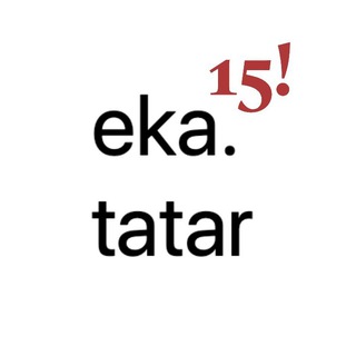 Логотип @ekatatar - Татарский Екатеринбург