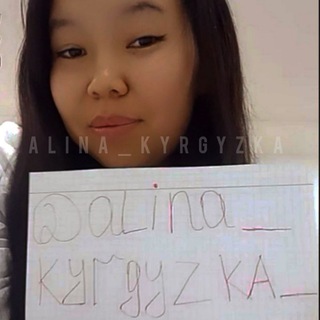 Логотип @ekaterinburg_kyzdar1 - Екатеринбург кыздар