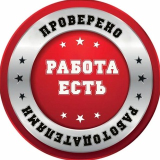 Логотип @ekaterinburg_rabotae - Вакансии Нижний Тагил Первоуральск