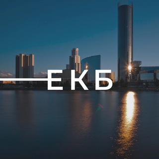 Логотип @ekaterinburg_vesti1 - Наш Екатеринбург