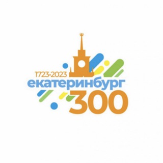 Логотип @ekaterinburgnovost - Екатеринбург | Главные события