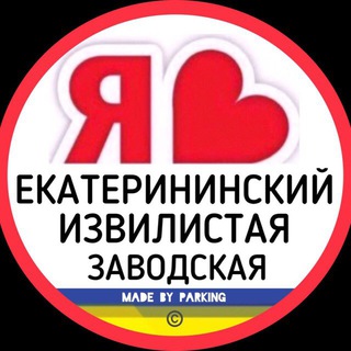Логотип @ekateriniskyi_rnd - ЕКАТЕРИНИНСКИЙ ЖК | СОСЕДИ