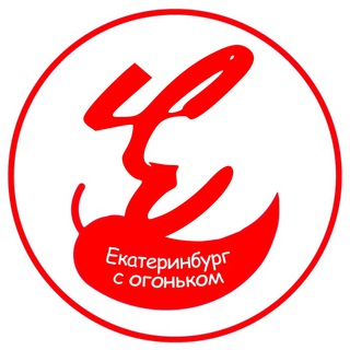 Логотип @ekattop - Екатеринбург с огоньком