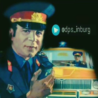 Логотип @ekb96dps - ДПС Екатеринбург