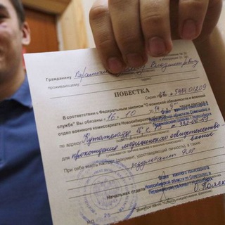 Логотип @ekb_gde - Екатеринбург против мобилизации