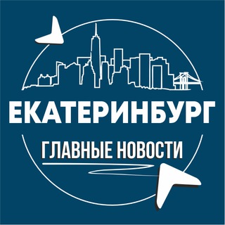 Логотип @ekb_inside - Екатеринбург • Инсайд