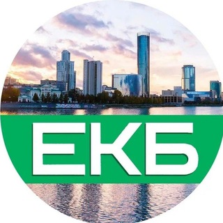 Логотип @ekb_new_s - Новости Екатеринбурга