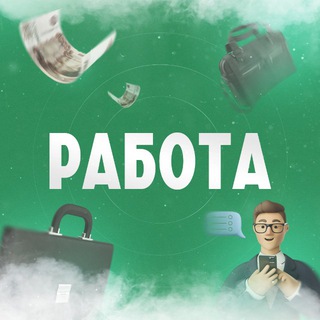 Логотип @ekb_vacancy - Работа Екатеринбург: вакансии и резюме