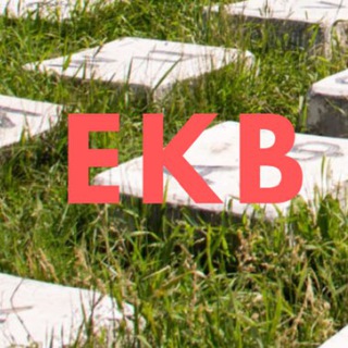 Логотип @ekbstartup_ru - Стартапы Урала