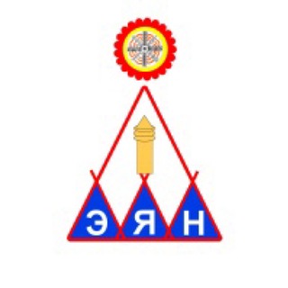 Логотип @ekcayan - МУК ЭКЦ «ЭЯН» им. В.С. Еноховой