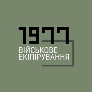 Логотип @ekip1977 - ЕКІПІРУВАННЯ [1977]