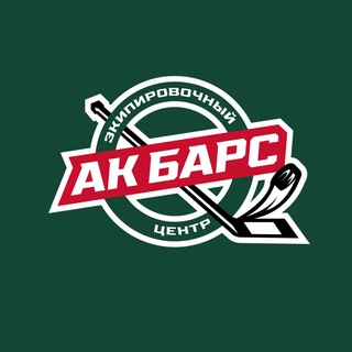 Логотип @ekipakbars - Экипировочный центр «Ак Барс»